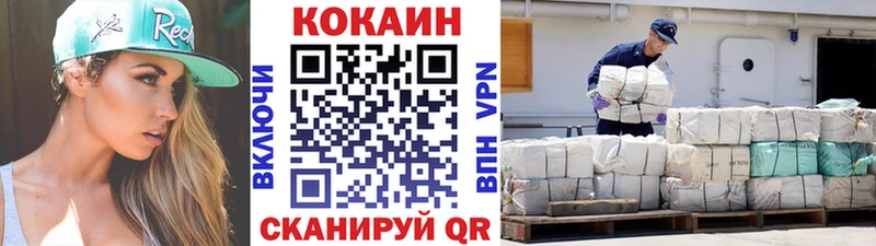 Как найти наркотики Ступино COCAIN Alpha-PVP Каннабис ГАШИШ