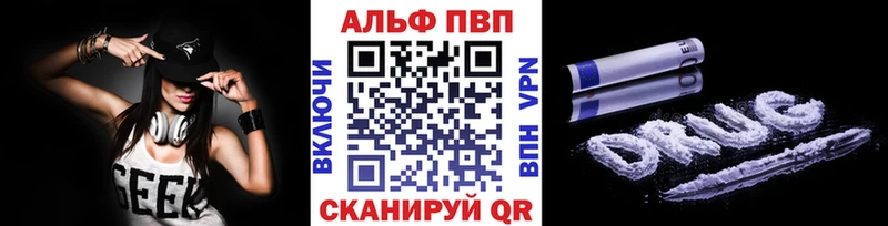 что такое наркотик  Ступино  Alfa_PVP VHQ 