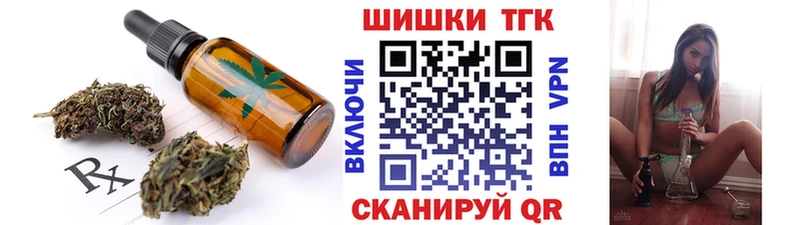 Cannafood конопля  Ступино 