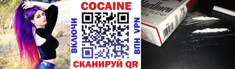 Кокаин VHQ  Ступино 