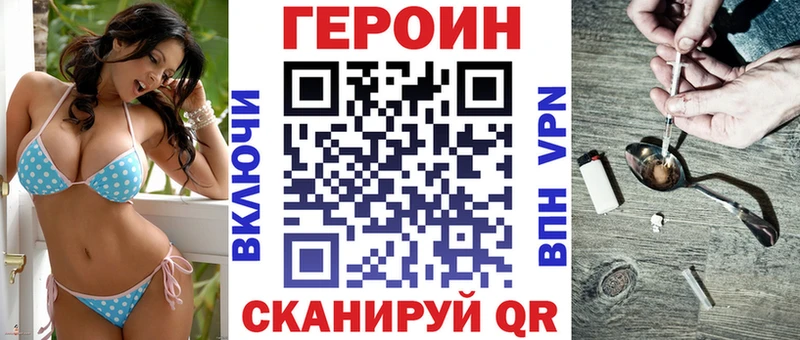 дарк нет клад купить Ступино Героин Афган