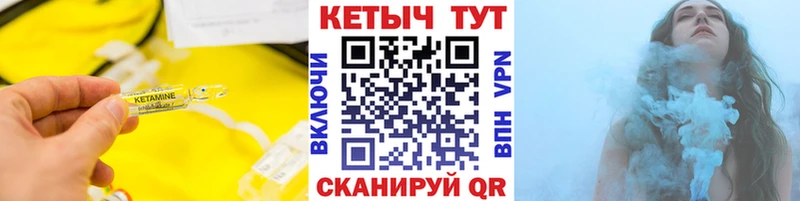 OMG онион  дарнет шоп  Ступино  Кетамин ketamine 