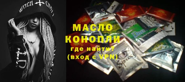 тгк Абдулино