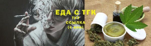 соль курить ск Красноперекопск