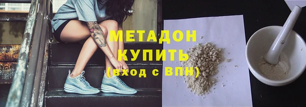 бутик Абаза
