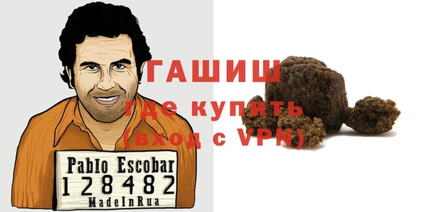 тгк Абдулино
