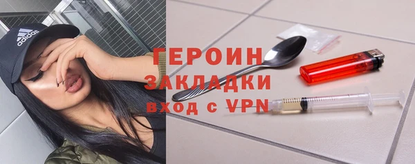 тгк Абдулино