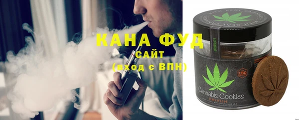тгк Абдулино