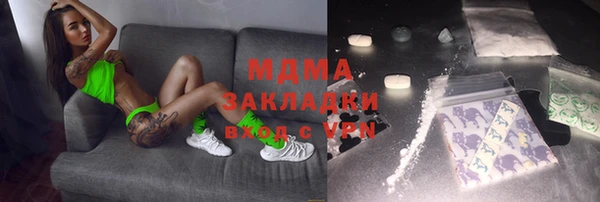 скорость mdpv Алексеевка