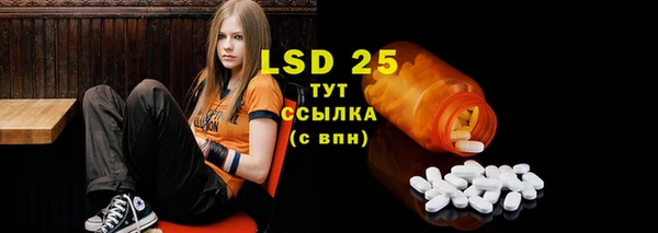 тгк Абдулино