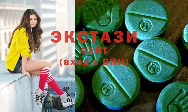 COCAINE Алексин