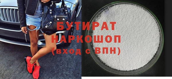 бутик Абаза