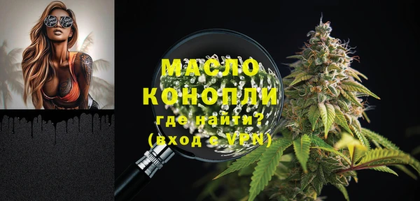 тгк Абдулино