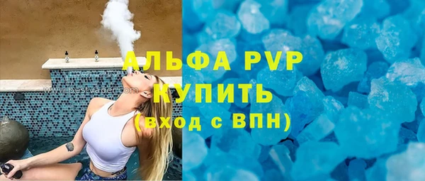скорость mdpv Алексеевка
