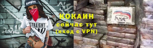 COCAINE Алексин