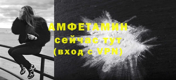 кристаллы Алзамай