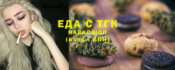 прущий лед Краснослободск