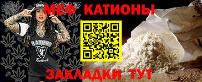 альфа пвп VHQ Кумертау