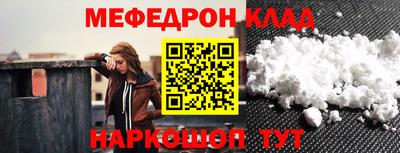 mdma Кунгур