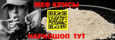 mdma Кунгур