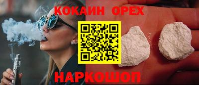 альфа пвп VHQ Кумертау