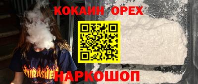 альфа пвп VHQ Кумертау