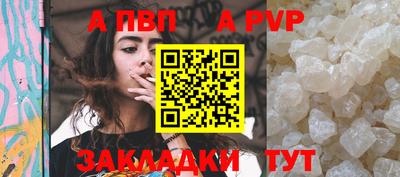 меф VHQ Кулебаки