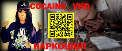 альфа пвп VHQ Кумертау
