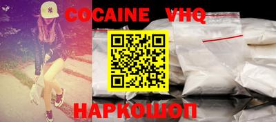 альфа пвп VHQ Кумертау