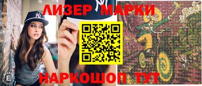 mdma Кунгур