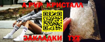 меф VHQ Кулебаки