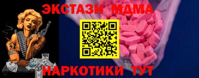 меф VHQ Кулебаки