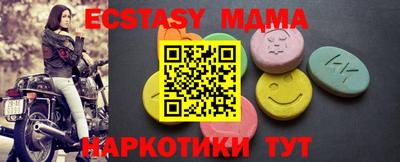 mdma Кунгур