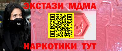 альфа пвп VHQ Кумертау