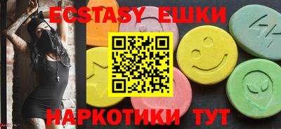 меф VHQ Кулебаки