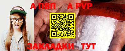 меф VHQ Кулебаки