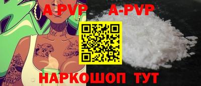 альфа пвп VHQ Кумертау