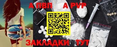 альфа пвп VHQ Кумертау