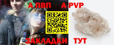 меф VHQ Кулебаки