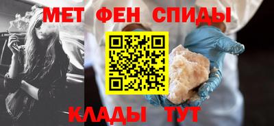 меф VHQ Кулебаки