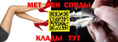 меф VHQ Кулебаки