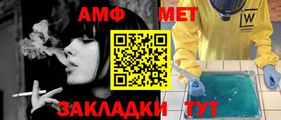 меф VHQ Кулебаки