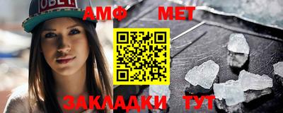 меф VHQ Кулебаки