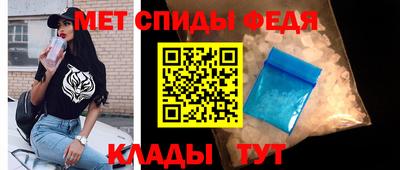меф VHQ Кулебаки