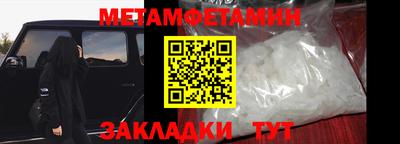 альфа пвп VHQ Кумертау