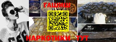 меф VHQ Кулебаки