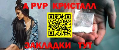 альфа пвп VHQ Кумертау