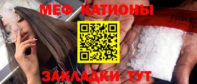 альфа пвп VHQ Кумертау