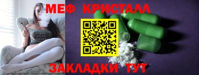 альфа пвп VHQ Кумертау