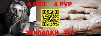 меф VHQ Кулебаки